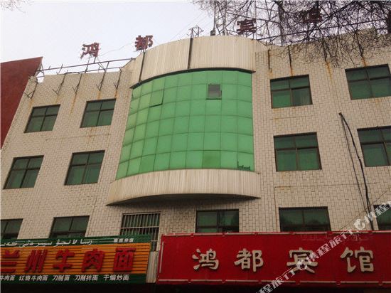 New source hongdu hotel in Xinyuan, People's Republic of China