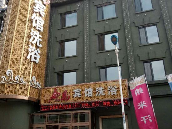 Yilanjindao Hotel in Yilan, People's Republic of China