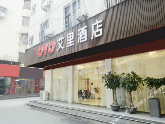 Hotel Alley in Unknown City, People's Republic of China