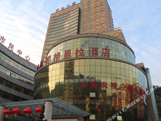 Zhongyuan Xiangge Lila Hotel in Baoji, People's Republic of China