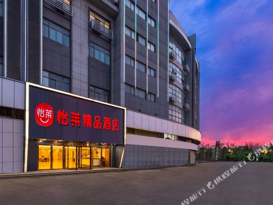 Ripple Hotel - last minute hotel in Yangzhou