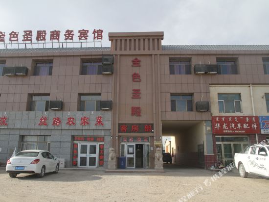 Qijinse Shengdian Hotel in Dalain Hob, People's Republic of China