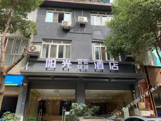 Sunshine Express Hotel in Chengdu, People's Republic of China