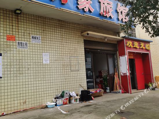 Huiwanjia Hotel - last minute hotel in Changsha