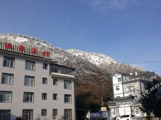 Yixinyuan Hotel — hotel in Yuhu