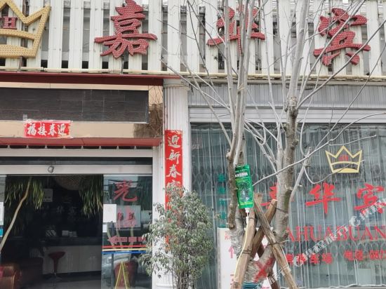 Mito Ka Wah hotel — hotel in Micheng