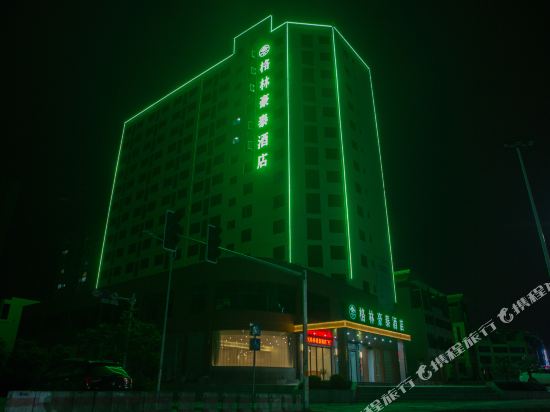 GreenTree Inn - last minute hotel in Qinzhou