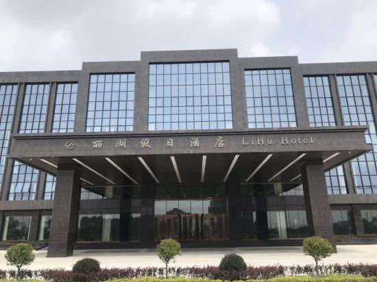 Lihu Hotel — hotel in Kaiyuan