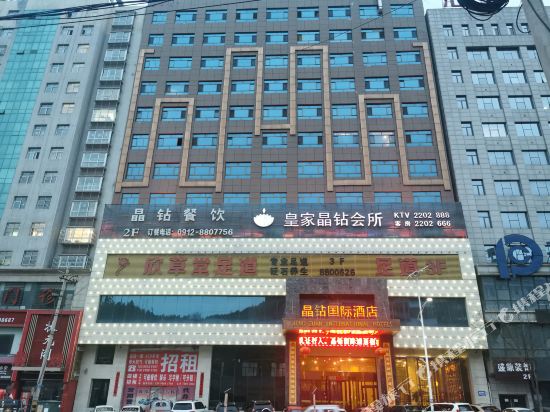 Crystal Diamond Hotel - last minute hotel in Yulin