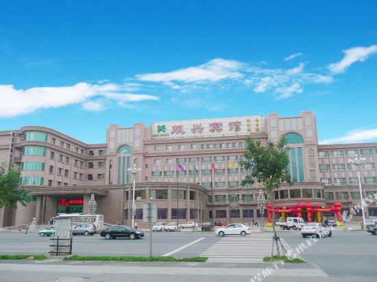Shuangxing Hotel in Panshan, People's Republic of China