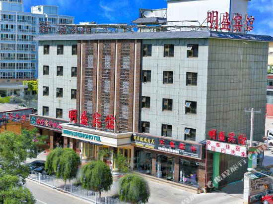Q Plus Linxia Ming Shing Hotel in Linxia Chengguanzhen, People's Republic of China