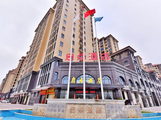 Qidian Hotel — hotel in Ximei