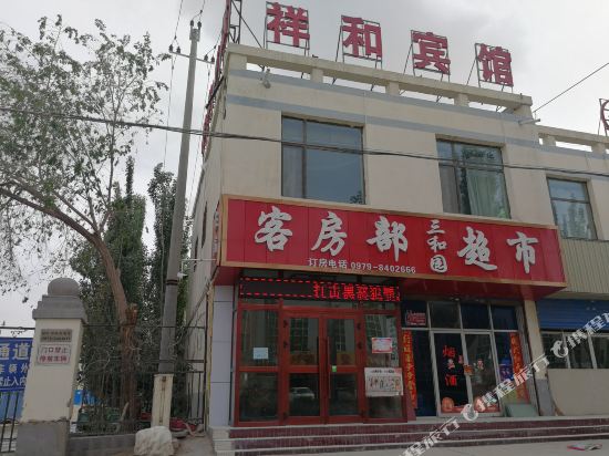 Golmud Xianghe Hotel - last minute hotel in Golmud