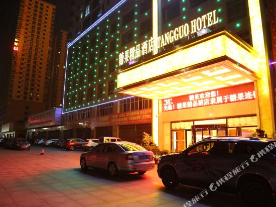 Tangguo Hotel Hengyang in Hengyang, People's Republic of China