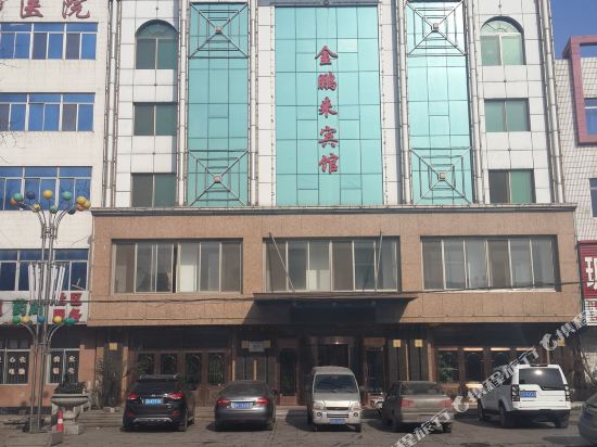 Jinpenglai Hotel — hotel in Gaizhou