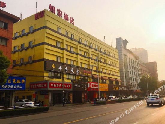 Home Inn - last minute hotel in Nantong