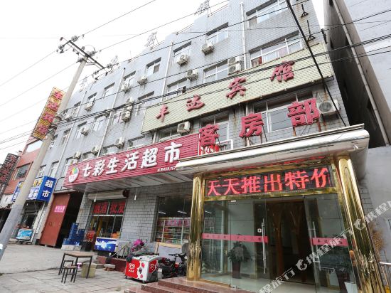 Fengda Hotel in Beijing, People's Republic of China