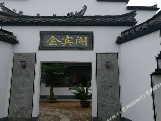 Huibinge Hotel - last minute hotel in Taiyuan