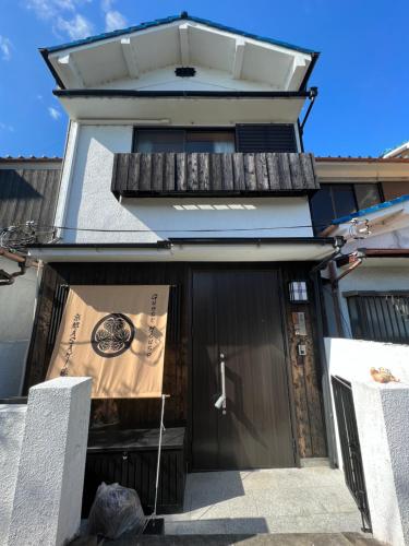 Fushimi Inari 露天風呂付の一棟貸切のゲストハウス — 4-Star Luxury Hotel in Kyoto, Japan