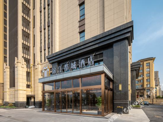 Metropolo Hotels XuZhou High speed Railway Station in Xuzhou, People's Republic of China