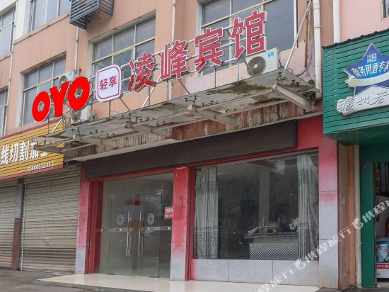 Xianning lingfeng hotel - last minute hotel in Xianning