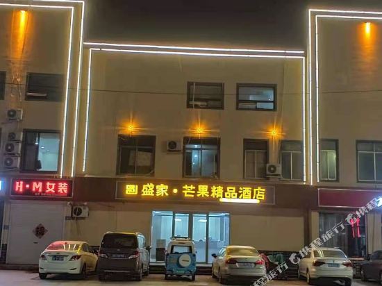 Shengjia Express Business Hotel — hotel in Pingdu
