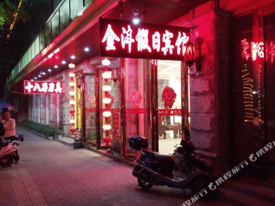 Yangchun Jinfeng Holiday Hotel in Yangchun, People's Republic of China