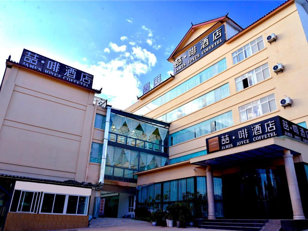 JamesJoyceCoffetel - last minute hotel in Lijiang