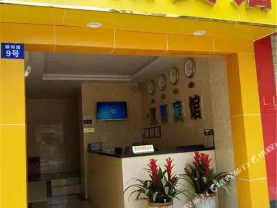 Shunhe Hotel in Shenzhen, People's Republic of China