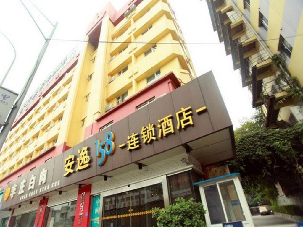 Anyi 158 Hotel in Jinniu, People's Republic of China