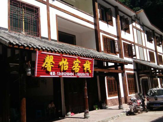Chishui Xinyi Inn - last minute hotel in Unknown City