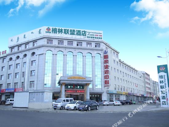 Gta Hotel — hotel in Xilin Hot
