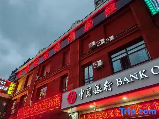 Jiayuan Fashion Leisure Hotel - last minute hotel in Harbin