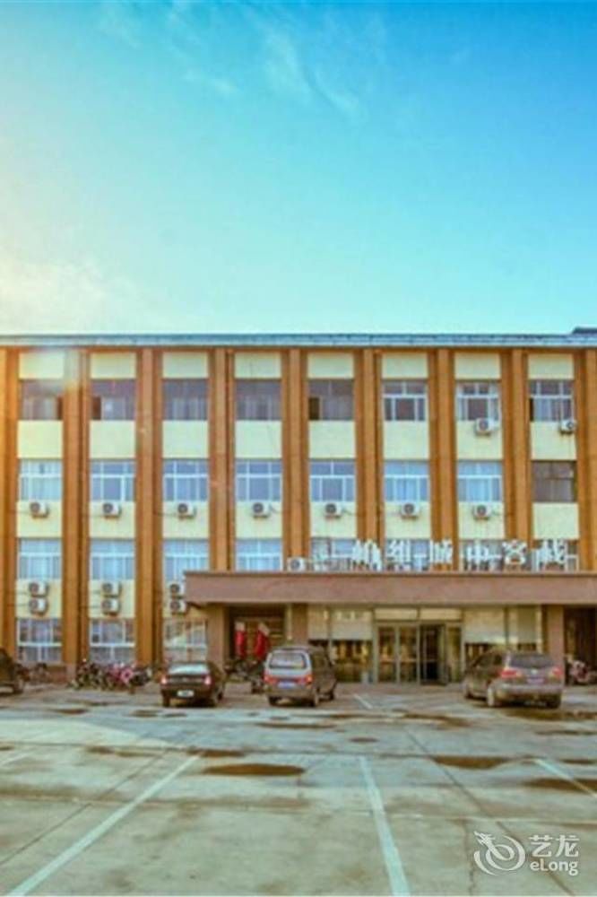 Bowei City Inn — hotel in Puyang