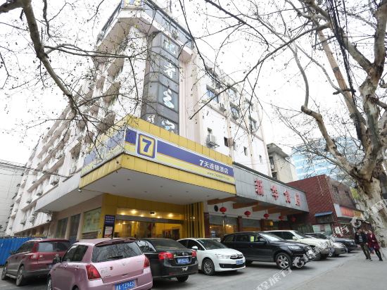 7 Days - carbon neutral hotel in Changsha