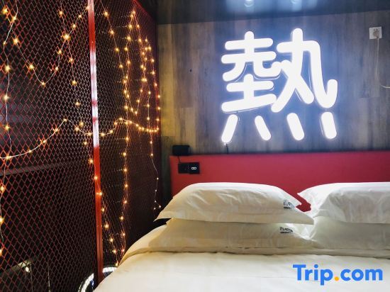 QIngGuo intelligence Hotel - carbon neutral hotel in Jiashan