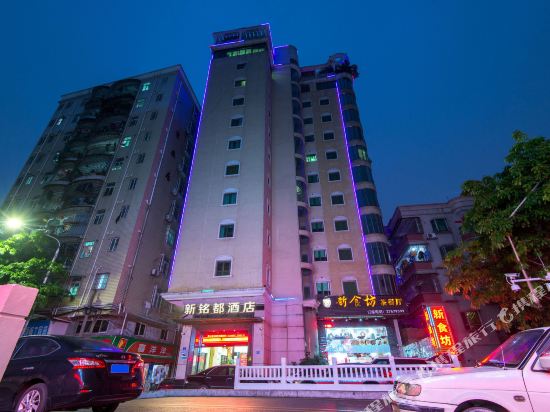 Oyo — Shenzhen — photo 2