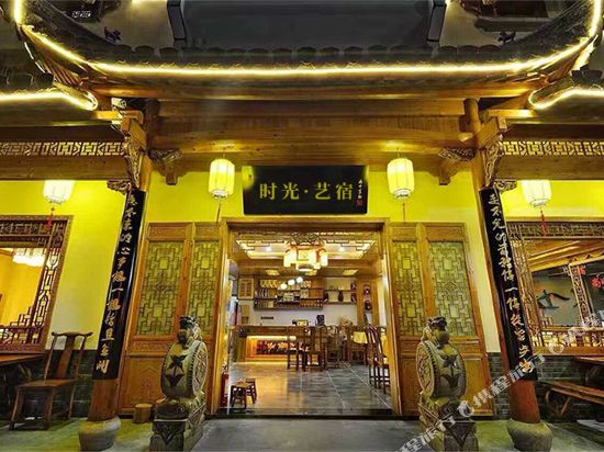Sgys - last minute hotel in Huangshan