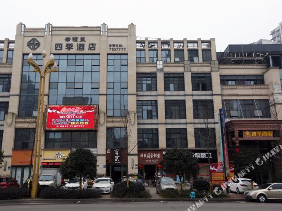 Xingfuli Siji Hotel in Fushun, People's Republic of China