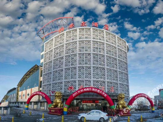Pavel — hotel in Taihecun