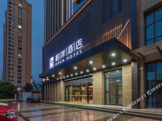 Weifang Baian Hotel - last minute hotel in Weifang