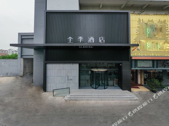 Ji Hotel — 4-Star Luxury Hotel in Suzhou, People's Republic of China