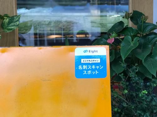 Cobaco Work And Camp 11241250 — Shiso