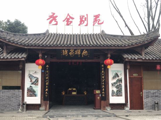 Chengdu Xiushe House - last minute hotel in Chengdu