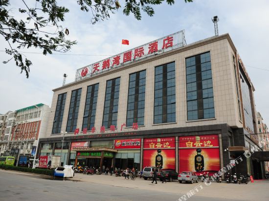 Tian E Wan International Hotel Xinxian — hotel in Xinji