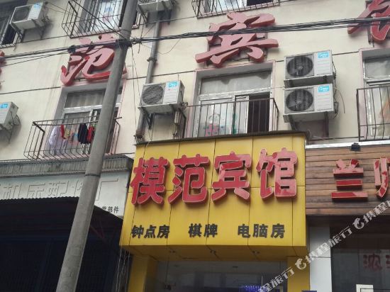 Mofan Hotel - carbon neutral hotel in Wuhan