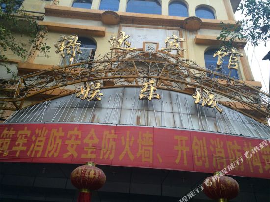 Luda Hotel - carbon neutral hotel in Kunming