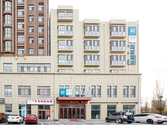 Meidu Hotel - last minute hotel in Ordos