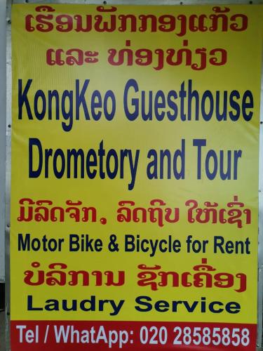 Kongkeo Guesthouse 14944476 — Muang Phonsavan