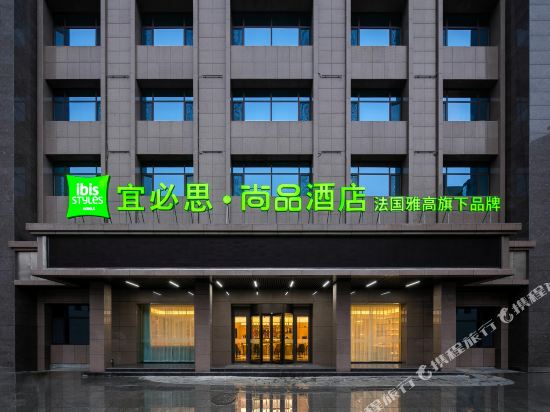 Ibis Styles Dingxi Lintao New Street Hotel in Dingxi, People's Republic of China